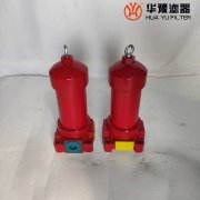 華豫生產(chǎn)ZU-H160×10BP板式高壓過(guò)濾器