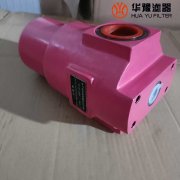 華豫賀德克高壓過濾器DFBN/HC240QE5D1.0-L110